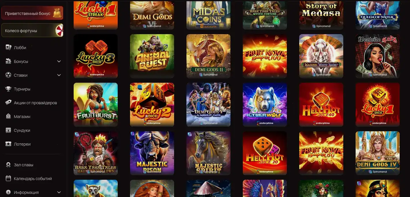 Игровые автоматы Вулкан на экране компьютера и телефона